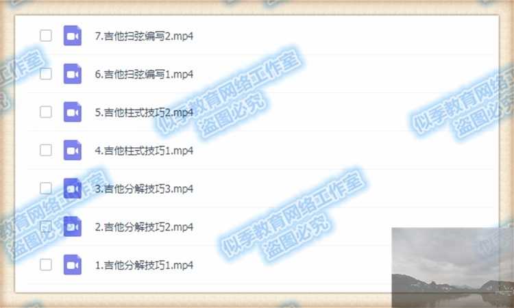 编曲教程教学作曲音乐制作伴奏入门流行零基础技术视频全套学习