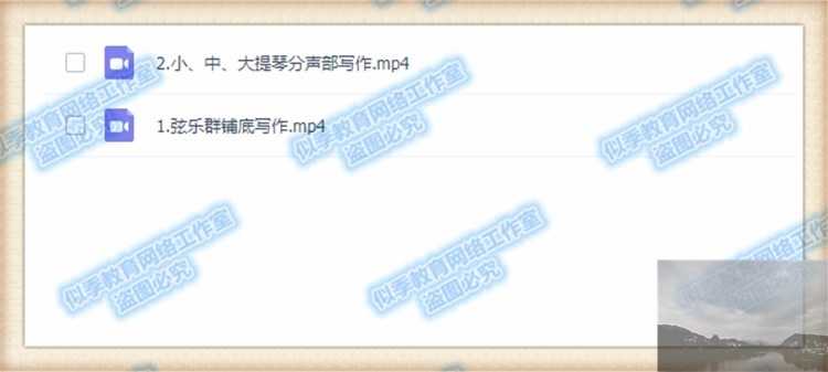 编曲教程教学作曲音乐制作伴奏入门流行零基础技术视频全套学习