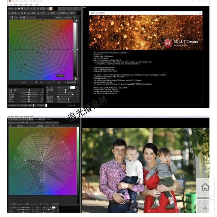 3D LUT Creator教学调色视频教程 国内老师课