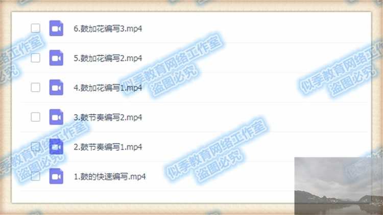 编曲教程教学作曲音乐制作伴奏入门流行零基础技术视频全套学习