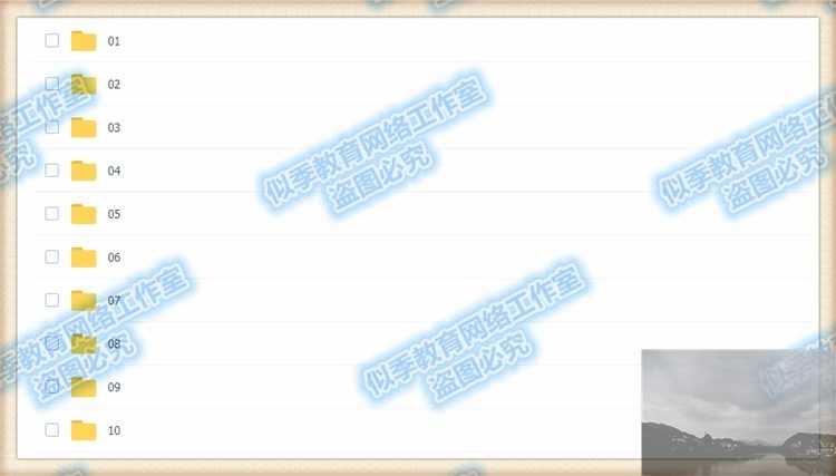 编曲教程教学作曲音乐制作伴奏入门流行零基础技术视频全套学习