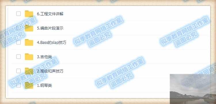 编曲教程教学作曲音乐制作伴奏入门流行零基础技术视频全套学习