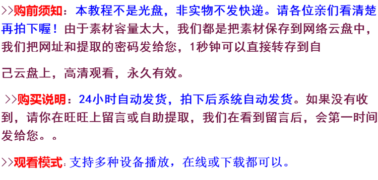 node.js视频教程实战编程指南开发Express课程nodejs全套项目源码