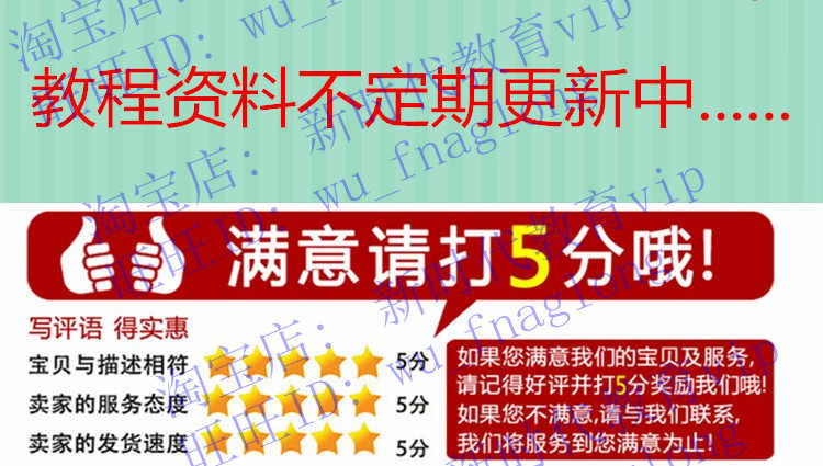永宏PLC软件/触摸屏软件/视频教程/应用案例/编程手册/电子教程
