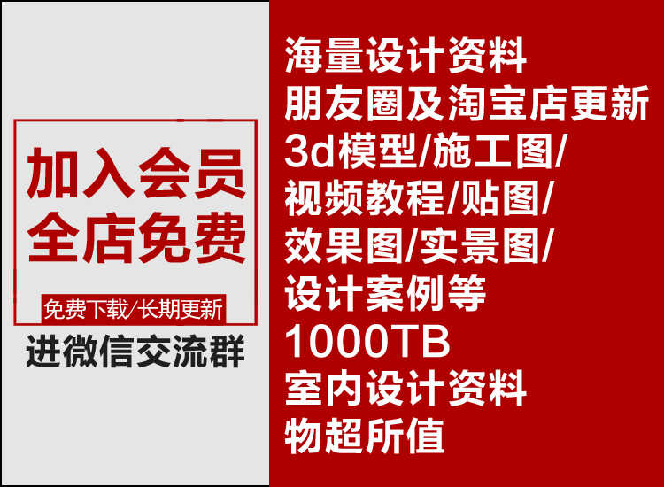 老K户型优化视频教程全案室内平面方案优化视频教程第1至5期 - 宋马