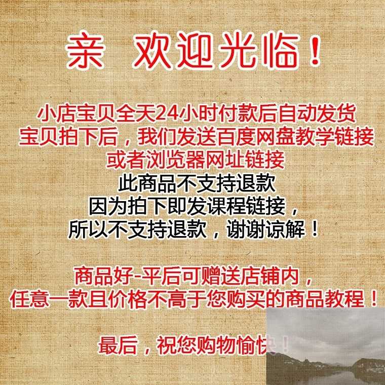 编曲教程教学作曲音乐制作伴奏入门流行零基础技术视频全套学习 - 宋马