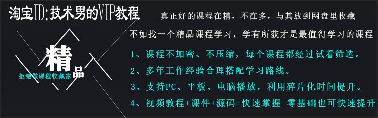 C 进阶实战学习 李老师带你深入探究C 设计模式详解视频教程