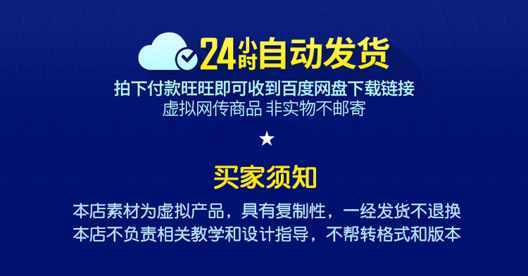 PS智能抠图插件玻璃婚纱发丝一键批量抠图滤镜中文版软件视频教程