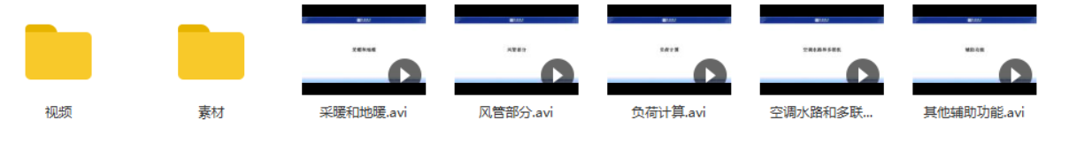 天正软件T20V6.0支持CAD永久使用教程网课视频给排水建筑结构电气