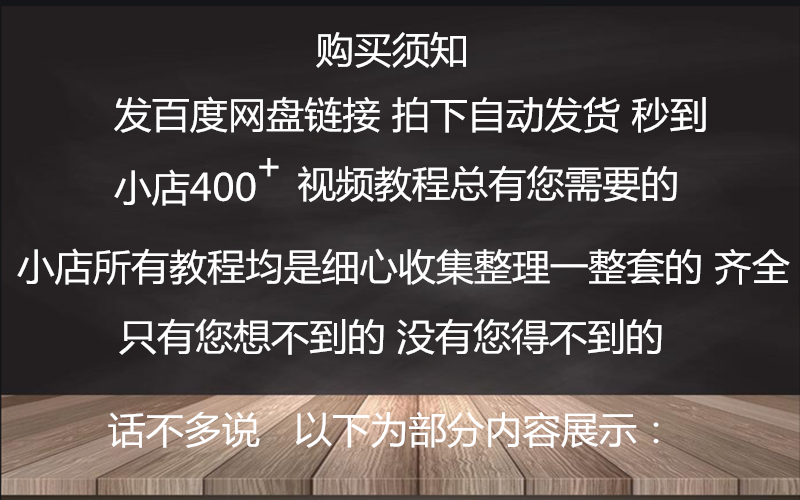 儿童自闭症孤独症aba治疗视频教程康复训练资料课程方法指导辅助