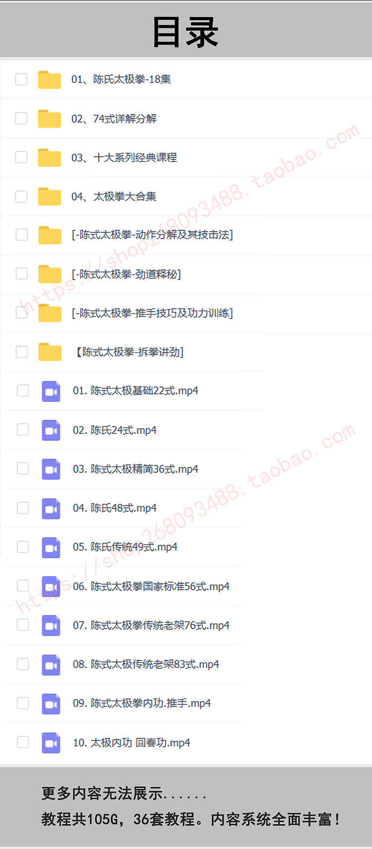 养生小视频教程(养生视频教程第一集)