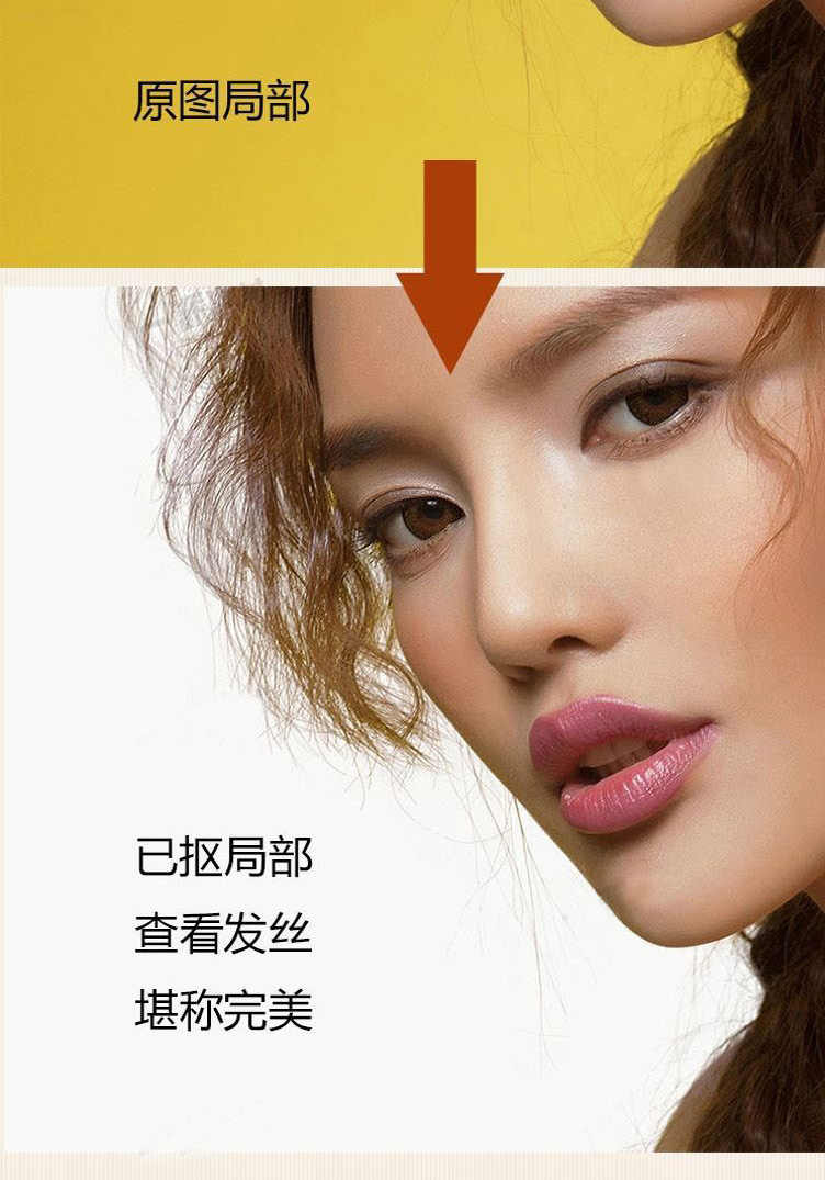 PS智能抠图插件玻璃婚纱发丝一键批量抠图滤镜中文版软件视频教程