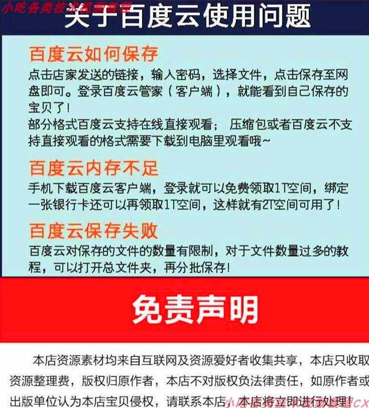 千里香馄饨技术配方早点视频肉馅面小吃云吞开店培训教程商用早餐