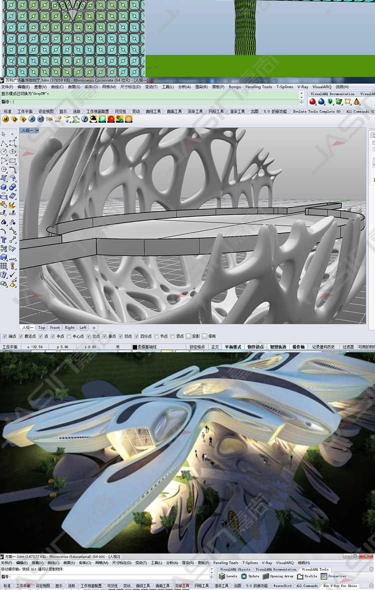 犀牛教程Rhino插件Grasshopper视频教程Grasshopper教程GH教程