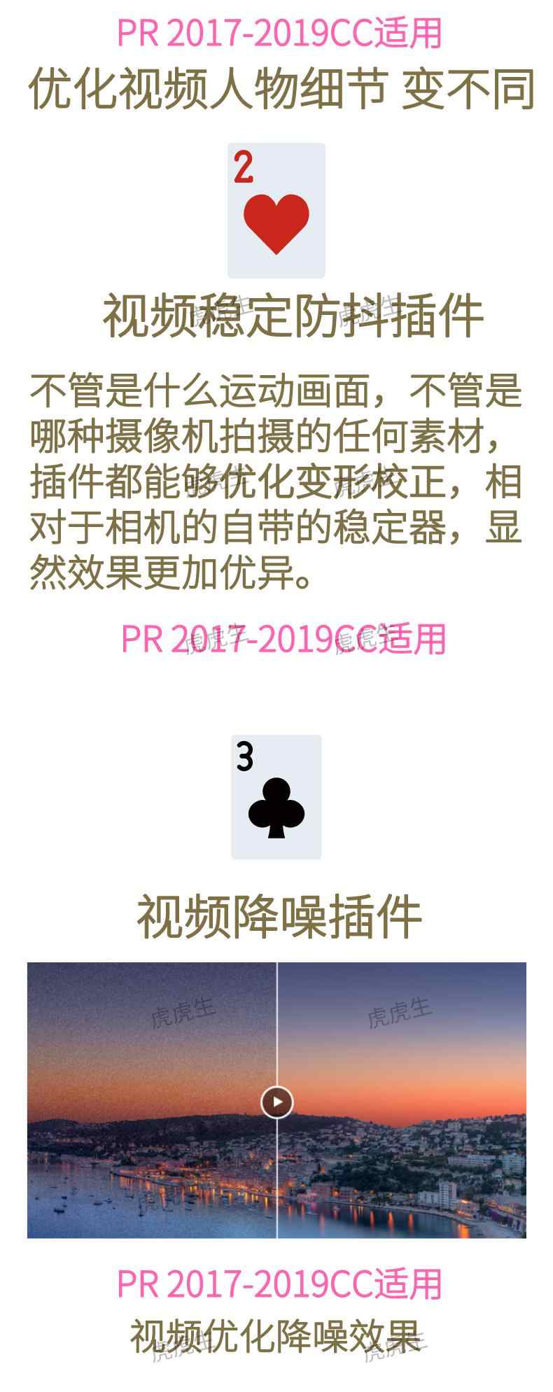 PR自动抽帧软件裂变消重短视频搬运pr插件60帧剪辑教程去重上热门