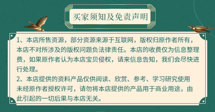 2019银行螺丝钉基金定投完结教程躺着也赚钱的基金投资高清视频课