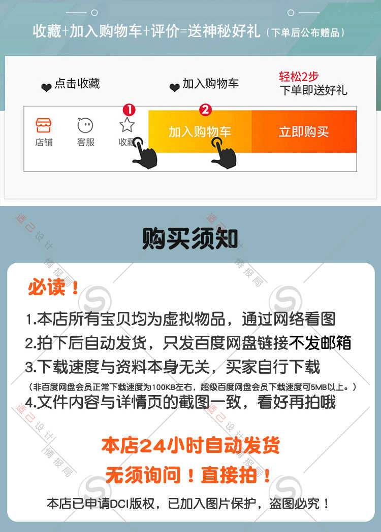 2020 户型优化法则与设计手法解析 花西 视频教程 课程 - 宋马