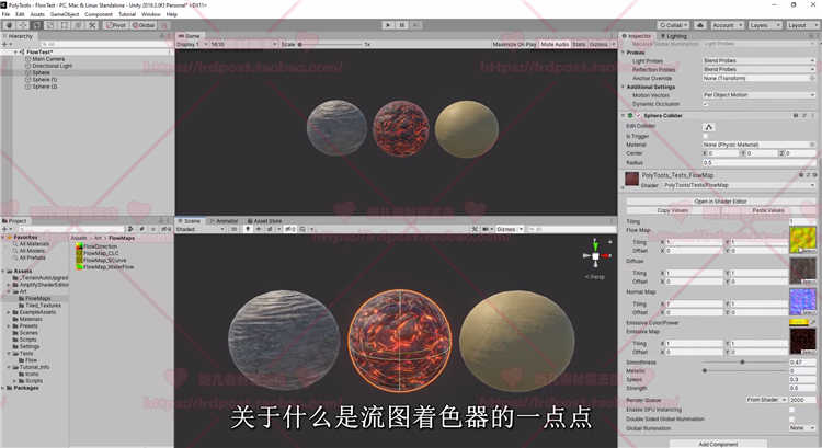 Amplify Shader Editor节点图 Shader教程 ASE英文视频含中文字幕