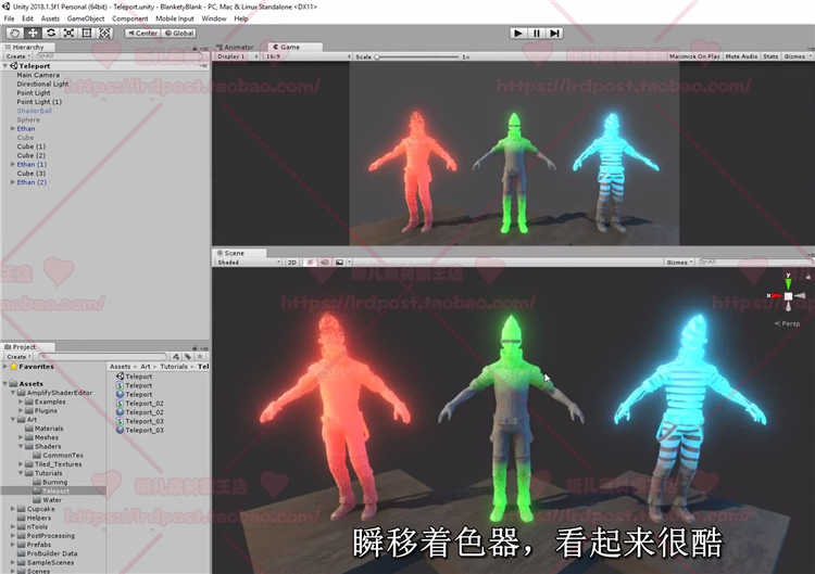 Amplify Shader Editor节点图 Shader教程 ASE英文视频含中文字幕