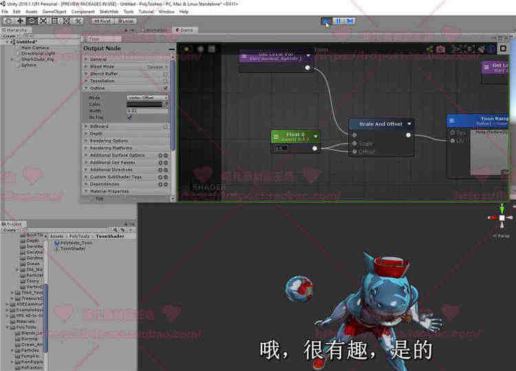 Amplify Shader Editor节点图 Shader教程 ASE英文视频含中文字幕