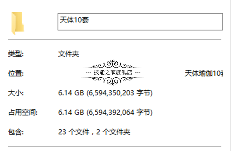 瑜伽教学视频裸感性感天体瑜伽课教程欧美流行女神网课个性新潮流