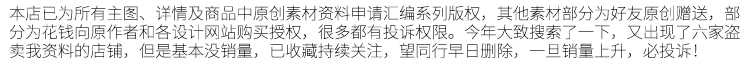 2020 户型优化法则与设计手法解析 花西 视频教程 课程
