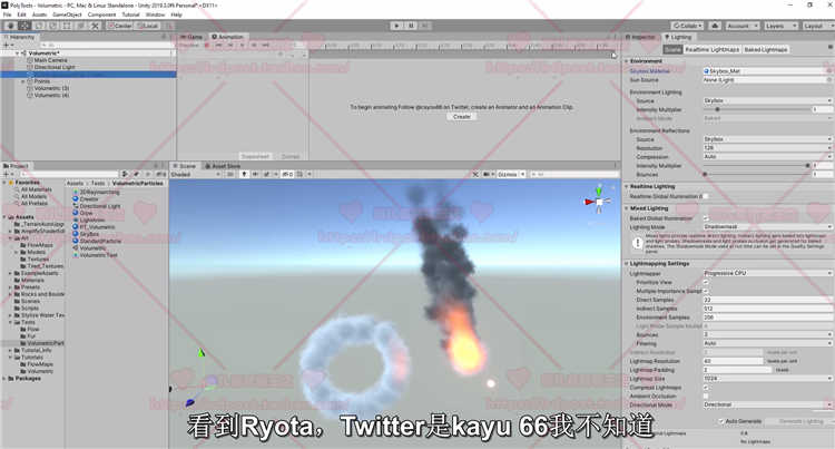 Amplify Shader Editor节点图 Shader教程 ASE英文视频含中文字幕