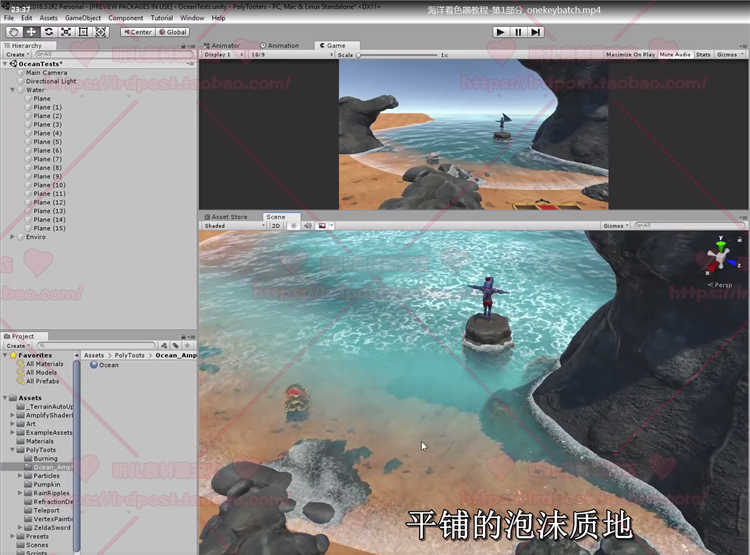 Amplify Shader Editor节点图 Shader教程 ASE英文视频含中文字幕