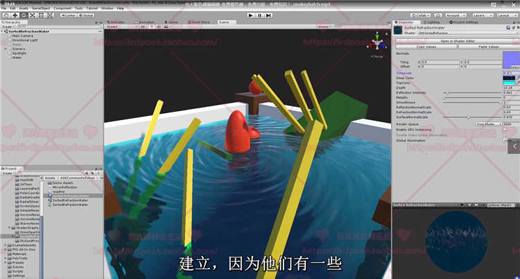 Amplify Shader Editor节点图 Shader教程 ASE英文视频含中文字幕