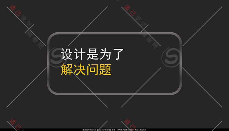 2020 户型优化法则与设计手法解析 花西 视频教程 课程