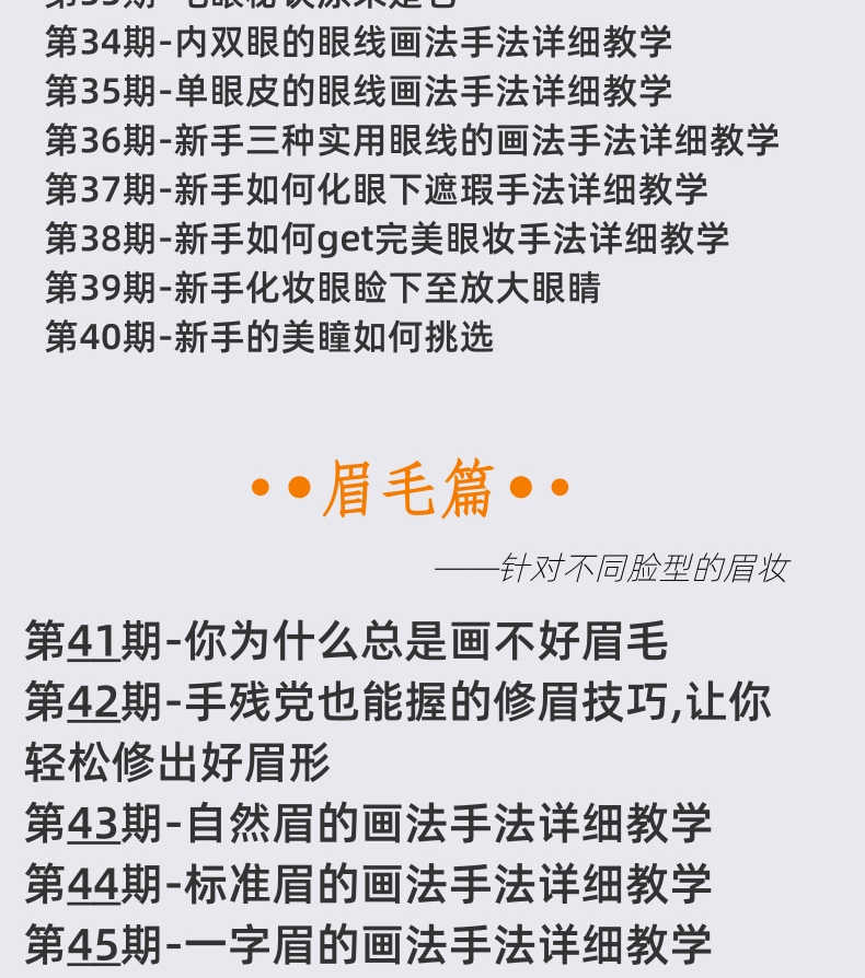 华体会- 华体会体育官方网站- 华体会体育APP下载可伶可俐化妆品加盟
