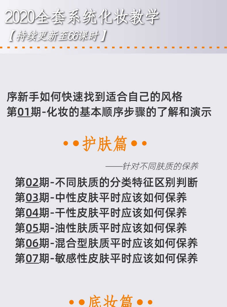 日照青年夜华体会- 华体会体育- 华体会体育官网校二期开班