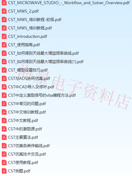 CST Studio Suite 2018/2019 电磁仿真软件 视频教程学习资料