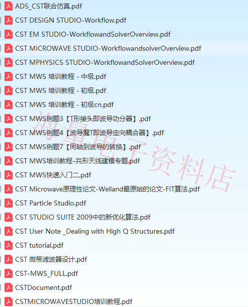 CST Studio Suite 2018/2019 电磁仿真软件 视频教程学习资料