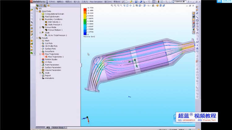 工程设计视频教程SolidWorks Flow Simulation流体分析基础与实例