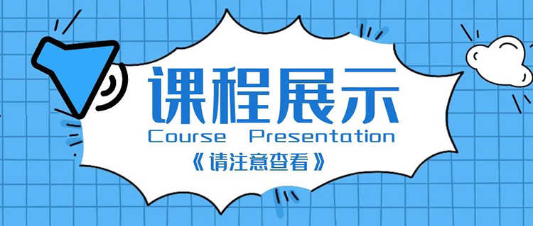 自考080702/080901计算机科学与技术及应用本科全套精讲视频教程