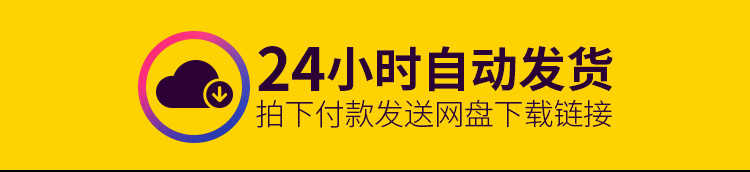 自考080702/080901计算机科学与技术及应用本科全套精讲视频教程 - 宋马