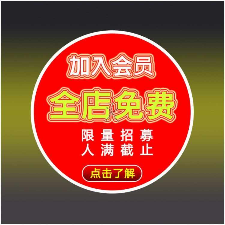 小清新竞赛风格园林景观平面彩平图PS视频教程 配套练习素材b670 - 宋马