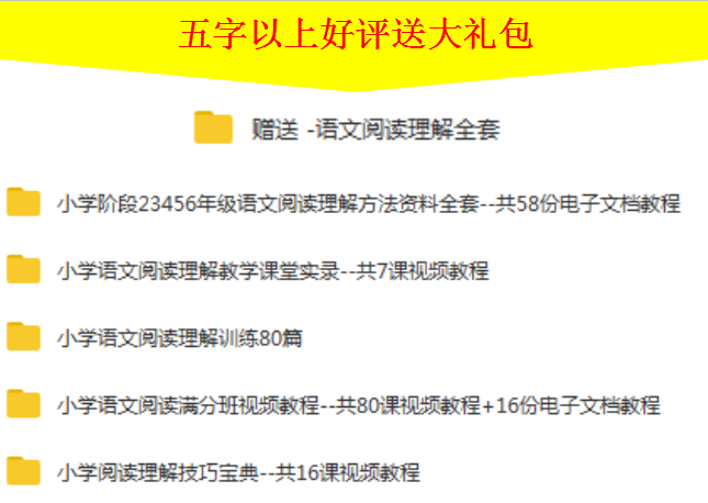 小学作文视频教程一二三四五六年级写作技巧培训辅导教学作文培训