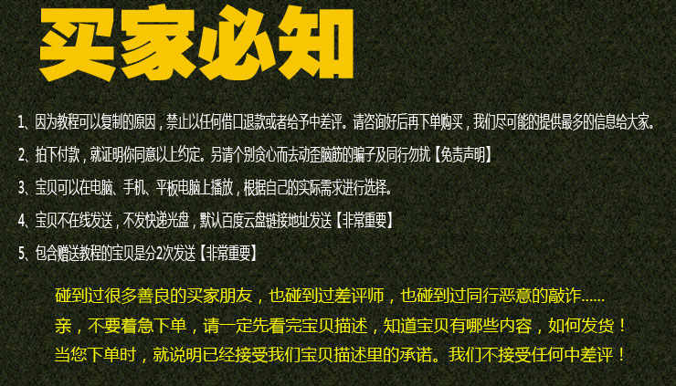 minitab17视频教程全套六西格码统计分析学习SPC质量管理高清教学
