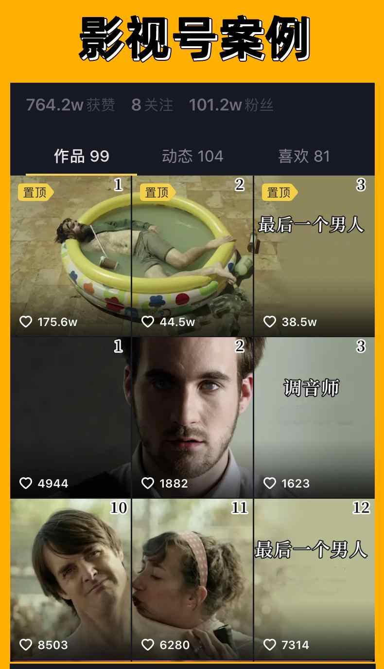 抖音双频怎么制作的视频剪辑_抖音双频怎么制作的视频剪辑教程