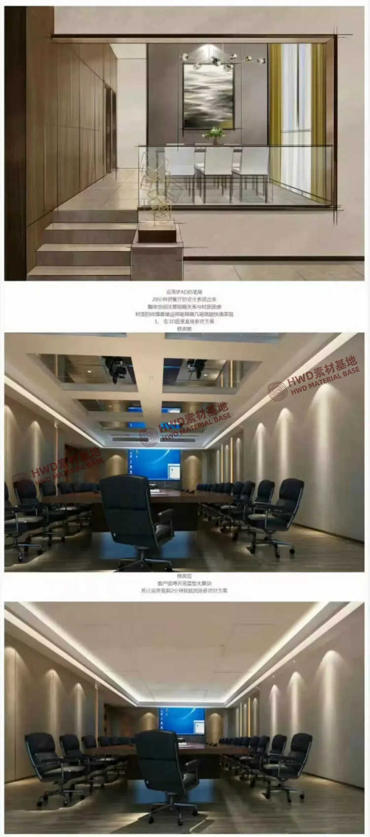 ipad手绘室内设计效果图课程教程procreate纯粹教学电脑视频笔刷