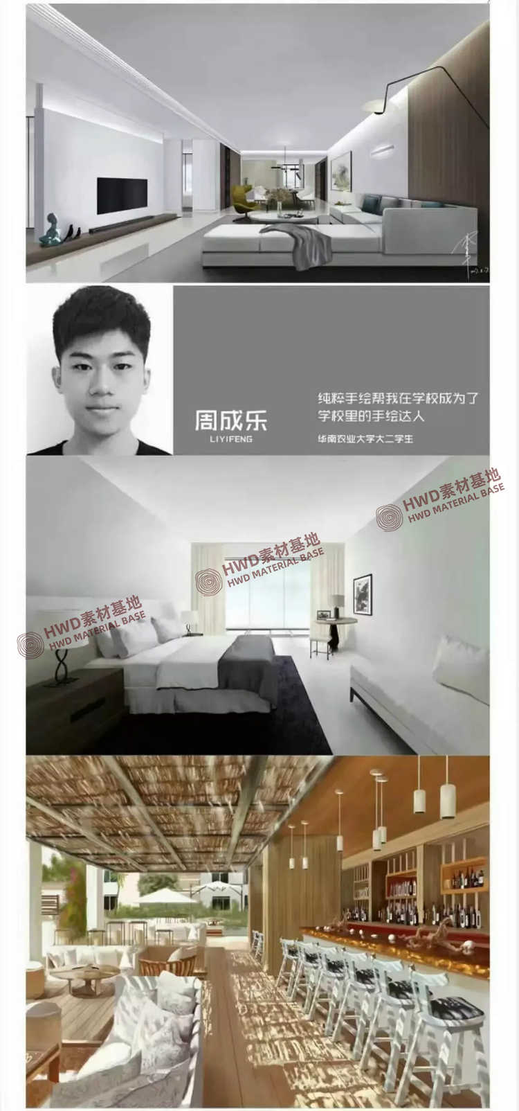 ipad手绘室内设计效果图课程教程procreate纯粹教学电脑视频笔刷
