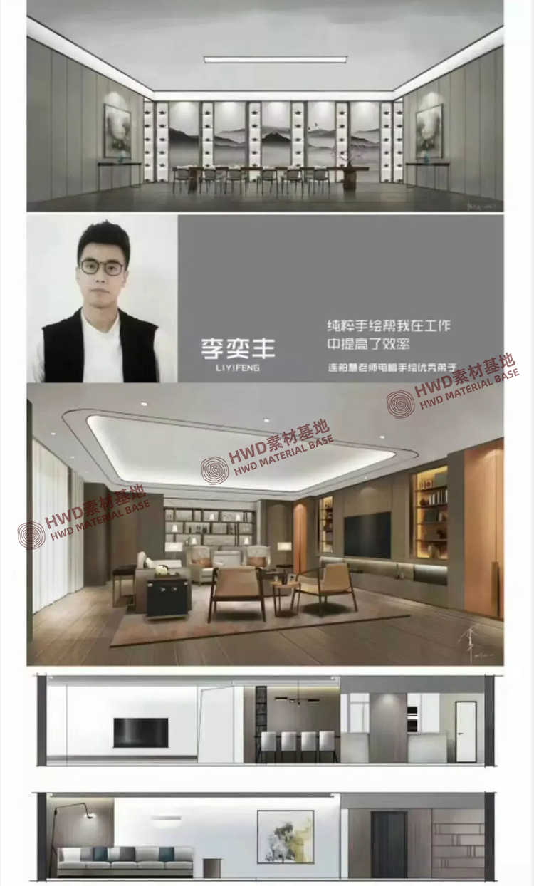 ipad手绘室内设计效果图课程教程procreate纯粹教学电脑视频笔刷