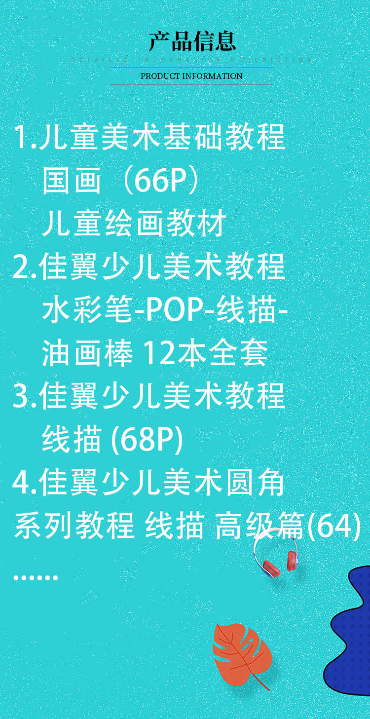 少儿童宝宝学画画教程视频教学零基础入门插画涂鸦简笔画学美术