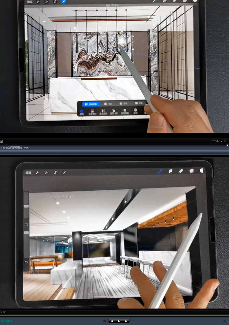 ipadprocreate室内设计效果图手绘教程笔刷家装工装表现技法视频