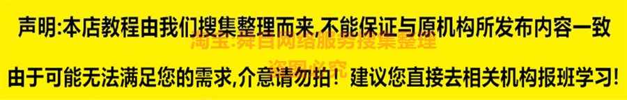 2020黑马Web前端71期基础开发视频教程HTML/VUE项目实战全栈网课 - 宋马