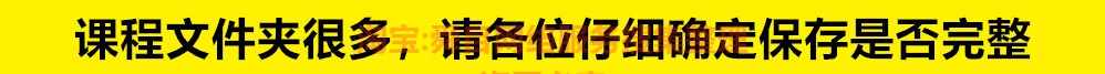 2020黑马Web前端71期基础开发视频教程HTML/VUE项目实战全栈网课
