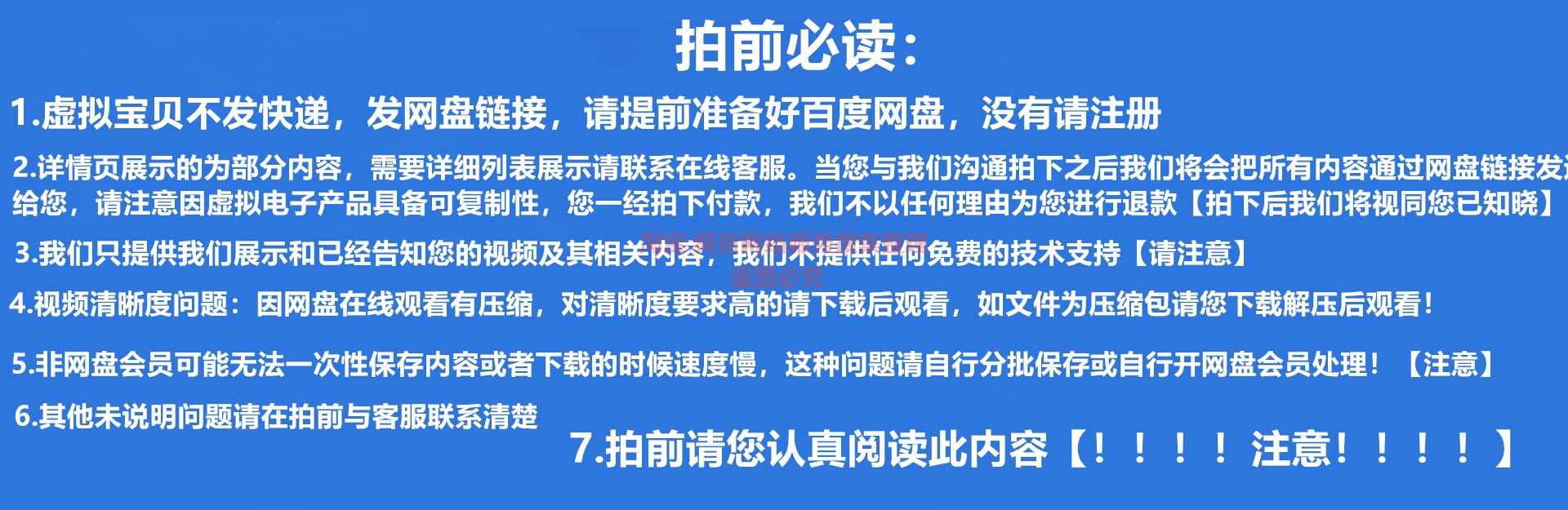 2020黑马Web前端71期基础开发视频教程HTML/VUE项目实战全栈网课