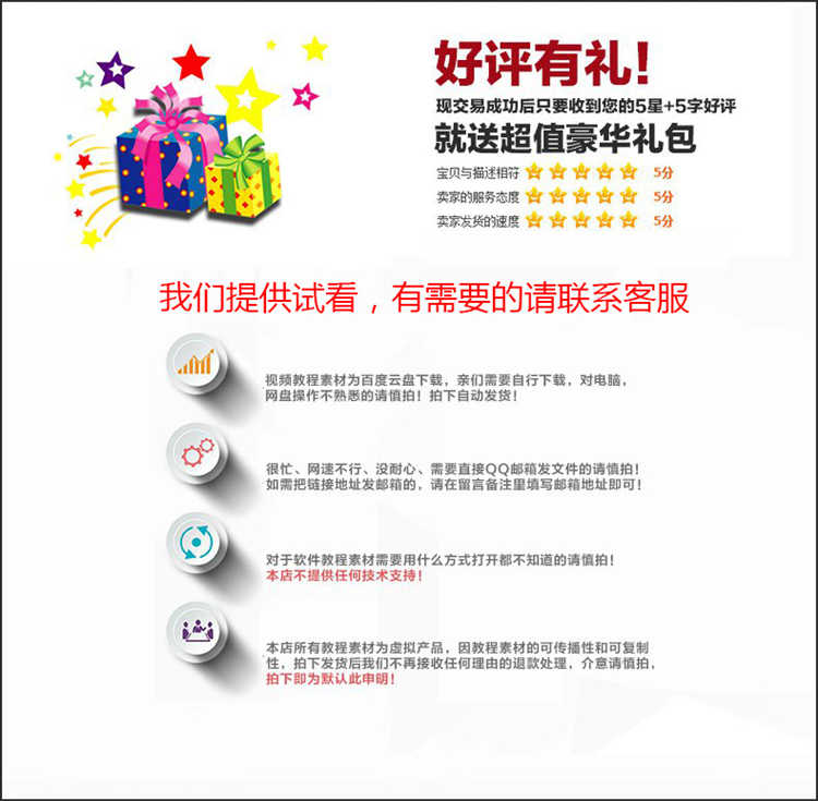 零基础园林绿化工程造价预算员广联达软件实操自学视频课程教程